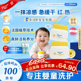 强生（Johnson）婴儿清润保湿霜60g*2 新生儿宝宝儿童青少年补水滋润舒缓夏季首选