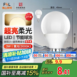 FSL佛山照明LED灯泡节能球泡3W小口E14黄光3000K 2支装