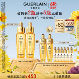 娇兰（Guerlain）帝皇蜂姿复原蜜精华液30ml*2致修护抗皱护肤品礼盒生日礼物送女友
