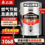 志高（CHIGO）煮面炉商用煮面桶电热燃气煤气电煮锅节能保温汤面炉不锈钢麻辣烫炉煮面桶汤粥炉 45型/70L  液化气款304平底（带隔渣栏） 【店长推荐】