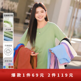 MsShe【天丝棉】大码女装2025夏装胖mm巨显瘦正肩T恤百搭上衣 圆领-青柠色现货 5XL