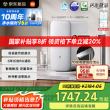 米家【国家补贴】小米净水器S1 1600G新品家用母婴级厨下净水机5年长效RO 小米发布会MR1672-A