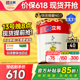 立邦乳胶漆京雅居墙漆乳胶漆油漆白漆防霉抗甲醛净五合一18L/约25kg
