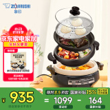 象印（ZO JIRUSHI）【国家补贴】多用途锅多功能鸳鸯电火锅 家用电热锅/电煎锅/电蒸锅/电炖锅EP-PVH30C