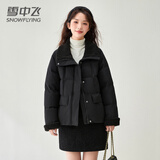 雪中飞2025冬季新款简约纯色翻领羽绒服女时尚百搭保暖短款外套 黑色 M (160)