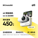 Insta360影石 GO 3S 4K拇指相机 Vlog骑行亲子运动相机摄像机口袋相机（灵动白64G 运动套装）