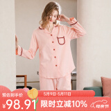 芬腾 睡衣女纯棉学生秋季季简约纯色长袖长裤翻领全棉开衫家居服套装 虾粉 2XL