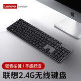 联想无线键盘鼠标套装轻音按键键鼠轻薄便商务办公携巧克力平键帽台式笔记本电脑通用USB接口 黑色单键盘【高性价比+轻音按键】