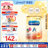 美赞臣（MeadJohnson）港版安学健A+5段儿童成长学生奶粉 850g 6-12岁 DHA 双重益生元