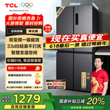 TCL 408升十字对开双开四开门一级能效双变频风冷无霜大容量超薄家用电冰箱国家补贴BCD-408WPJD
