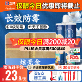 立邦美缝剂甄美缝十大品牌地砖瓷砖耐水防霉勾缝填缝美缝胶 炫亮金