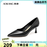 奥康（Aokang）官方女鞋 牛皮鞋女细跟职业工作鞋OL尖头浅口单鞋升级高跟款36码