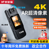 梦多福执法记录仪随身4k高清执法仪胸前小型骑行运动相机会议巡检记录仪