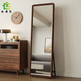 栖音阁实木镜子全身镜落地镜家用女生卧室穿衣镜服装店试衣镜挂墙大镜子