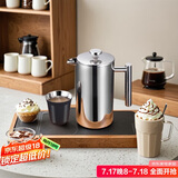 TEOTM 304咖啡法压壶手冲便携双层不锈钢咖啡法式保温滤压家用冲茶打奶