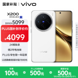 vivo X200 16GB+1TB 白月光 国家补贴 蓝晶×天玑9400 蔡司超级长焦 5800mAh蓝海电池 拍照 AI 手机
