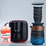 容山堂星蓝釉水杯陶瓷马克杯主人杯中国风家用咖啡杯大号啤酒杯办公茶杯茶具 临悠山水旅行套组-星蓝