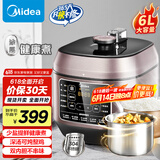 美的（Midea）【国家补贴】0涂层精钢厚釜电压力锅6L提鲜双胆大容量家用高压锅智能煲汤煮饭4-6人电饭煲MY-C640G
