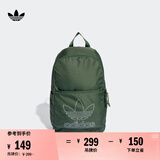 adidas实用运动双肩背包书包男女阿迪达斯官方三叶草 氧化绿 NS