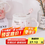 贝瑟斯马克杯陶瓷杯喝水杯子咖啡杯樱花浮雕泡茶杯