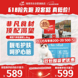 Orijen渴望猫粮 成猫幼猫干粮 六种鱼肉无谷全价通用进口5.4kg效期26/4