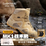 LOWA德国作战术靴登山鞋MK1户外专业防水防滑徒步鞋ZEPHYR GTX 男女春 沙色-男款 41
