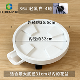 卉馨钢化接水盒移动花盆托盘底座带轮塑料加厚万向轮高颜值可接水轮托 36型号【内径32.4cm】轻乳白