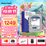 西部数据（WD）台式机硬盘 WD Blue 西数蓝盘 8TB 5640转 256MB SATA 3.5英寸大容量CMR垂直技术DIY电脑机械硬盘
