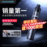 爱图腾【6月新品首发丨大师旗舰款】车载吸尘器大吸力汽车用手持吸尘器家用桌面电脑清灰除尘多功能