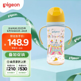 贝亲（Pigeon）PPSU双把手奶瓶 第3代 330ml-马戏团 LL号 9个月以上  AA225
