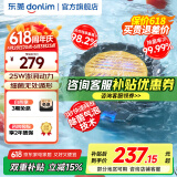 东菱（Donlim）【国家补贴】升级转转果蔬清洗机 除菌除农残自动洗菜机 洗菜消毒神器 无线便携清洗机DL-1326 DL-1326【钛金灰】