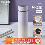 物生物（RELEA）保温杯女大容量陶瓷胆水杯显温车载泡茶杯便携学生水杯子520礼物