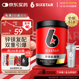 肌肉科技（MUSCLETECH）六星锌镁一水肌酸粉180g凤梨味 健身耐力爆发力运动营养能量冲剂