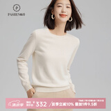 帕什 【24新款新色】 羊绒衫女100%山羊绒百搭圆领打底针织毛衣 ps-03 本白 L (105-120斤)