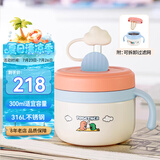 膳魔师（THERMOS）儿童吸管保温杯316L不锈钢把手保温饭盒防尘塞过滤防滑辅食碗TCAD