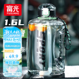 富光吨杯桶大容量塑料杯水杯Tritan刻度吸管运动户外水壶杯子1600ML
