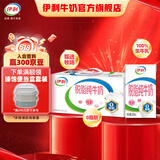 伊利 脱脂纯牛奶250ml*24盒  好营养 家庭装 礼盒装 618