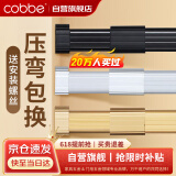 卡贝衣柜挂衣杆柜内伸缩衣柜杆晾衣杆衣通衣橱挂衣杆可伸缩调节含底座