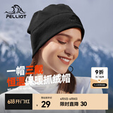 伯希和（Pelliot）户外抓绒帽男女同款运动防风保暖透气摇粒绒帽滑雪帽骑行帽 曜石黑 均码