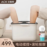 艾斯凯双人泡脚桶足浴盆洗脚器电动全自动按摩加热恒温家用智能高深过膝盖小腿 送父母长辈父亲节礼物 【电动旗舰漏保款】电动按摩+足底滚轮按摩