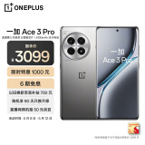 一加 Ace 3 Pro 24GB+1TB 钛空镜银 第三代骁龙 8 旗舰芯片 冰川电池 oppo智能游戏5G电竞手机