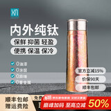 厚岸 纯钛保温杯高档商务水杯男女办公室焖泡茶杯子车载便携礼品定制 粉黛330ml