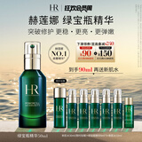 赫莲娜HR绿宝瓶精华液50ml礼盒保湿修护护肤品化妆品生日礼物送女友