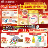 飞鹤臻爱倍护 幼儿配方奶粉 3段(1-3岁) 900g 【活性乳铁蛋白】