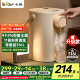 小熊（Bear）暖吨吨 电热水瓶 恒温电热水壶 防烫除氯电水瓶316L烧水壶多段保温5L电水壶 ZDH-H50R6