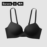 蕉内（Bananain）【赵露思同款】3系小胸强聚拢女士内衣无钢圈夏季透气无痕文胸罩 【聚拢圆圆胸】黑色 75B
