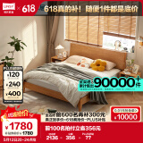 林氏家居床双人床原木风北欧风主卧室家用大床1.5x2米搭配升级床垫