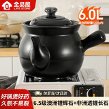 全品屋煎药砂锅熬中药罐明火陶瓷药锅煎药壶中药壶熬药砂锅中药煲煮药罐