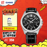 卡西欧（CASIO） MTP-1375卡西欧男表商务休闲运动 大表盘三眼手表【学生手表】 MTP-1375L-1AVPF-50米防水