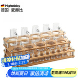 麦赫比Myhobby高档高端家用白酒杯套装无铅水晶玻璃一口杯分酒器套装10壶小酒杯